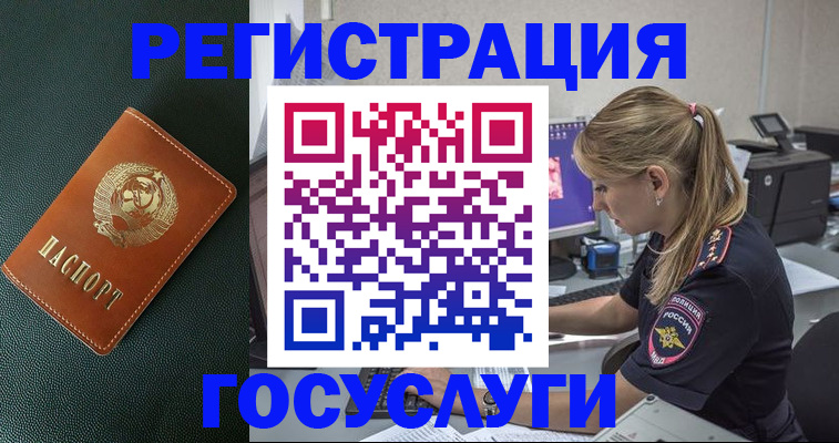 найти адрес прописки в Гае